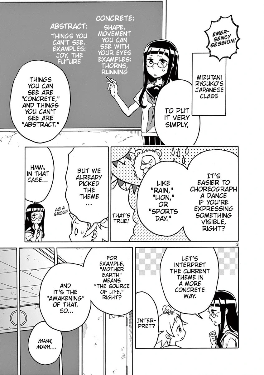 Read Student Council for Two chapter 83 image 2 on Lezhin