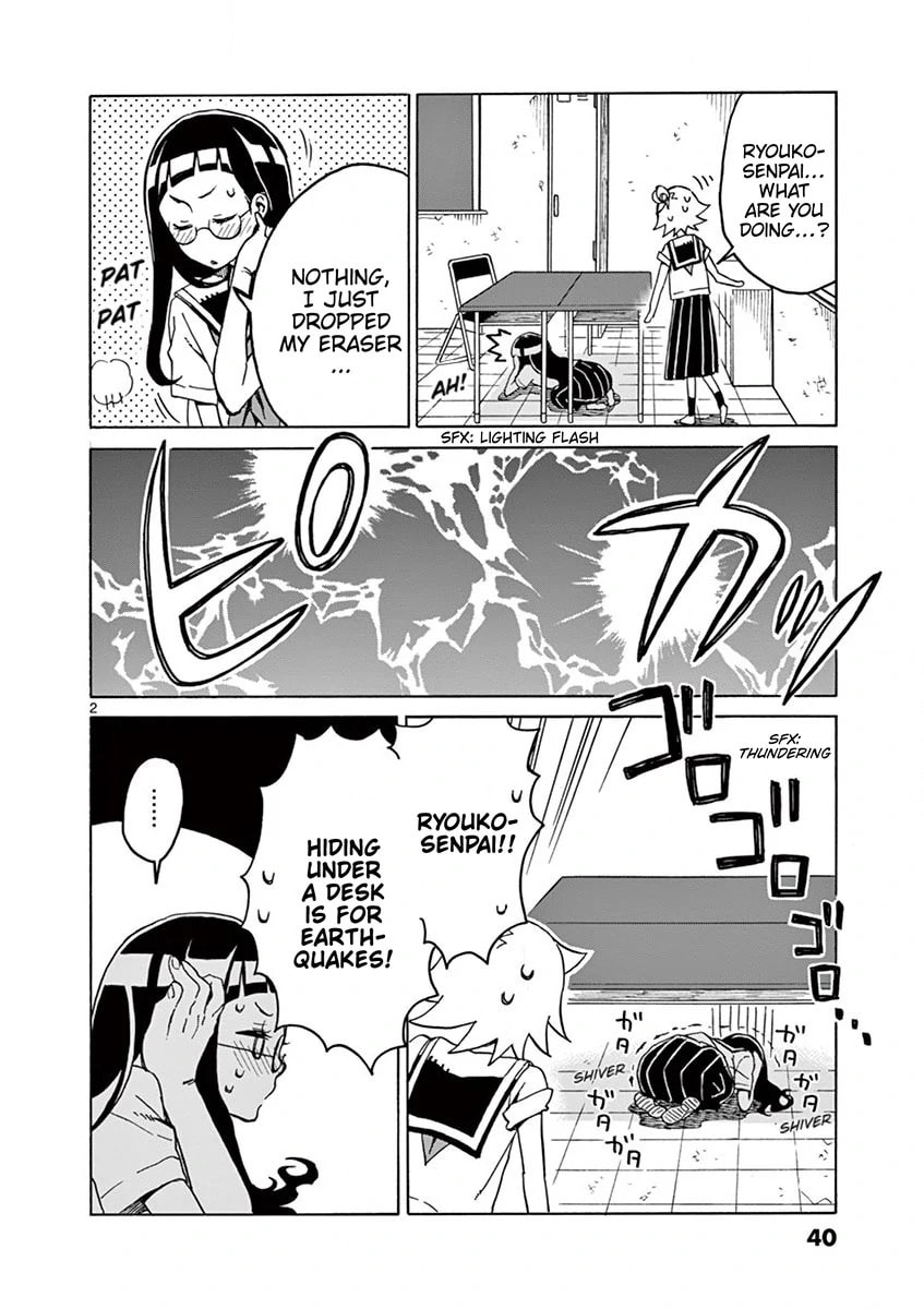 Read Student Council for Two chapter 84 image 1 on Lezhin