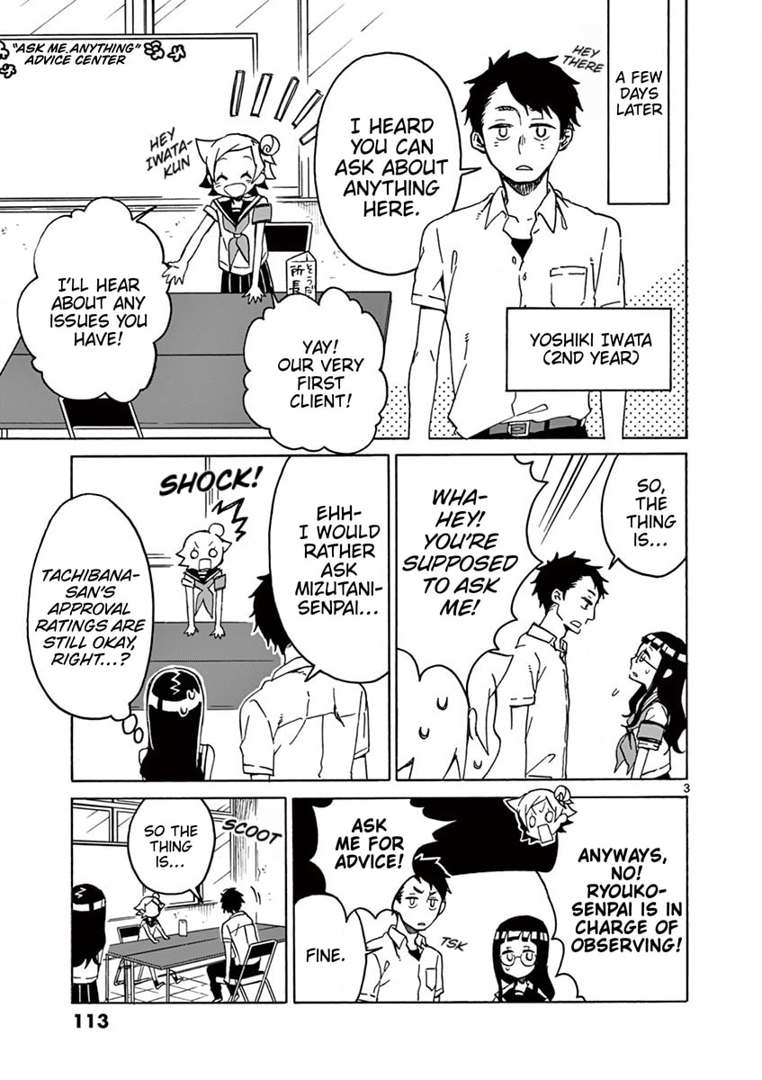 Read Student Council for Two chapter 86.1 image 2 on Lezhin