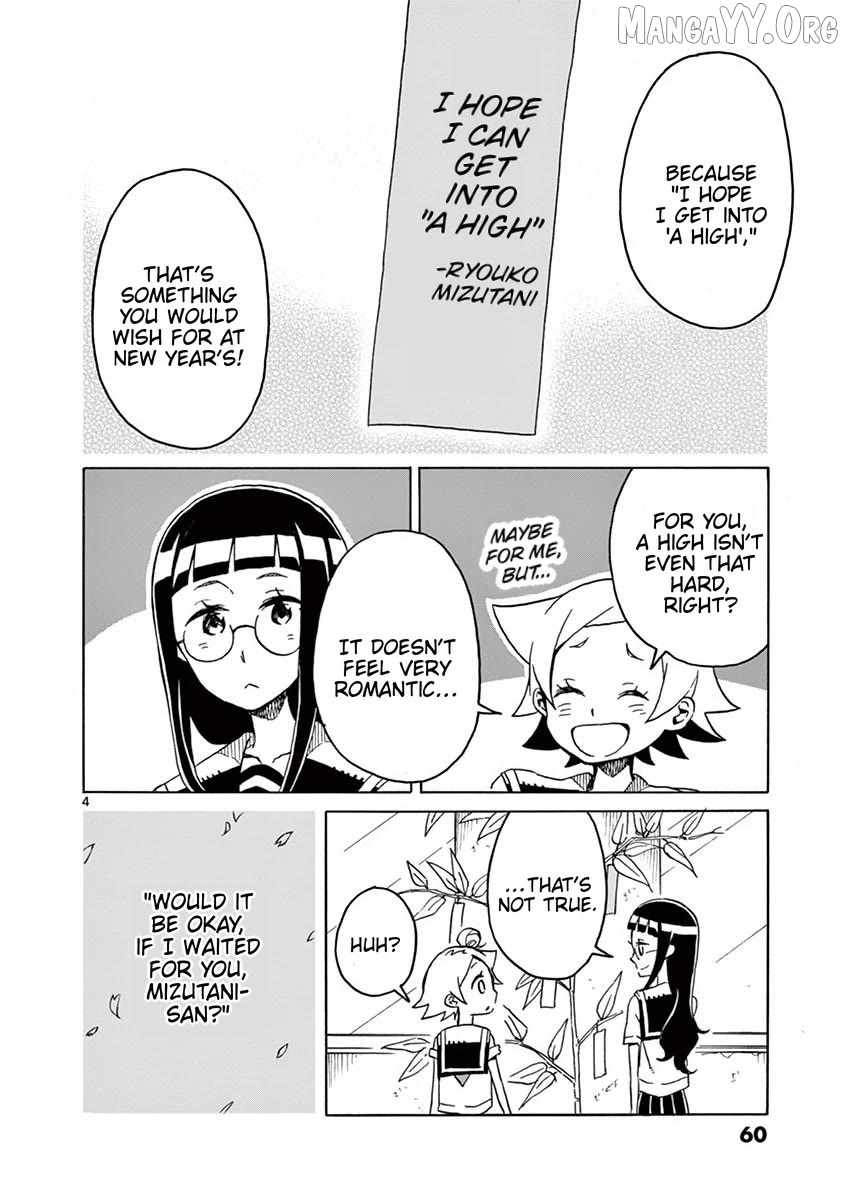 Read Student Council for Two chapter 87 image 3 on Lezhin