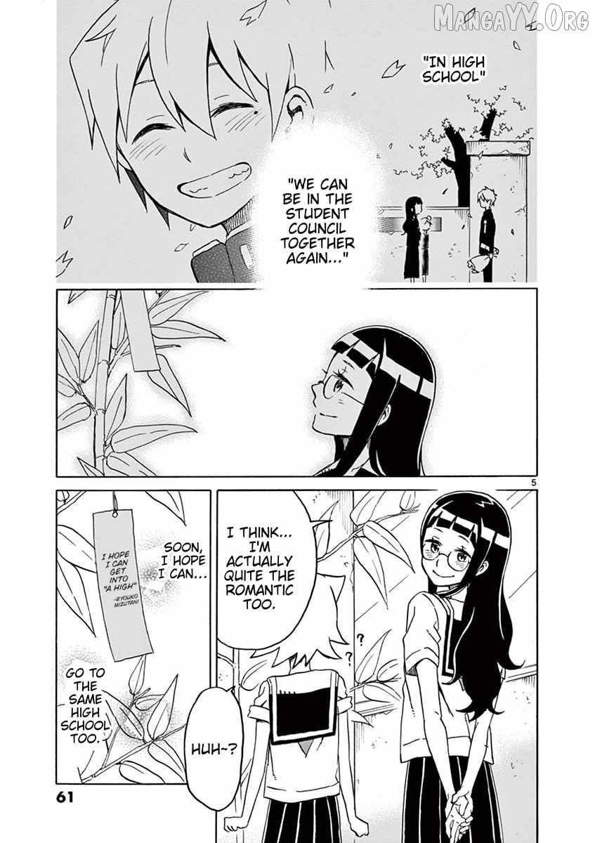 Read Student Council for Two chapter 87 image 4 on Lezhin