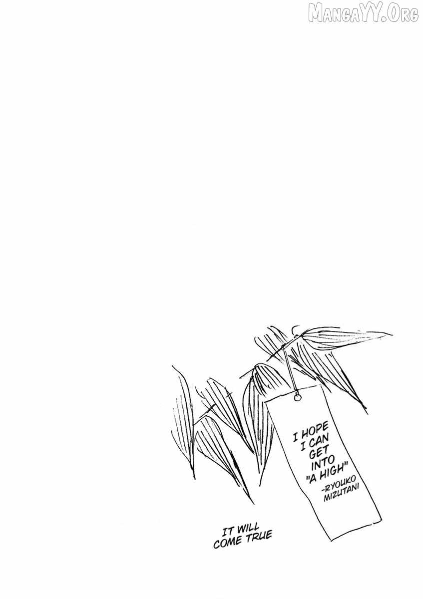 Read Student Council for Two chapter 87 image 5 on Lezhin