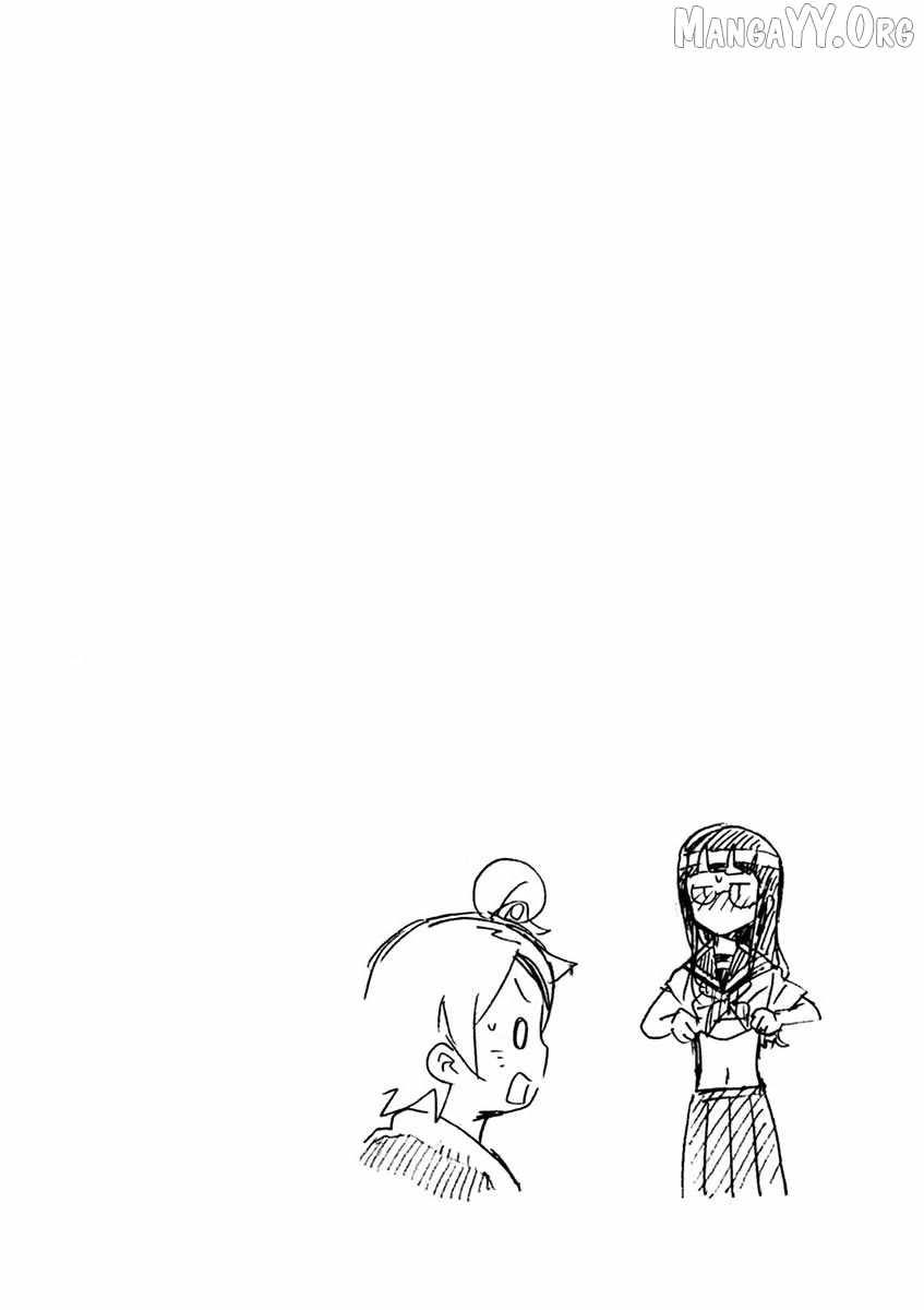 Read Student Council for Two chapter 88 image 5 on Lezhin