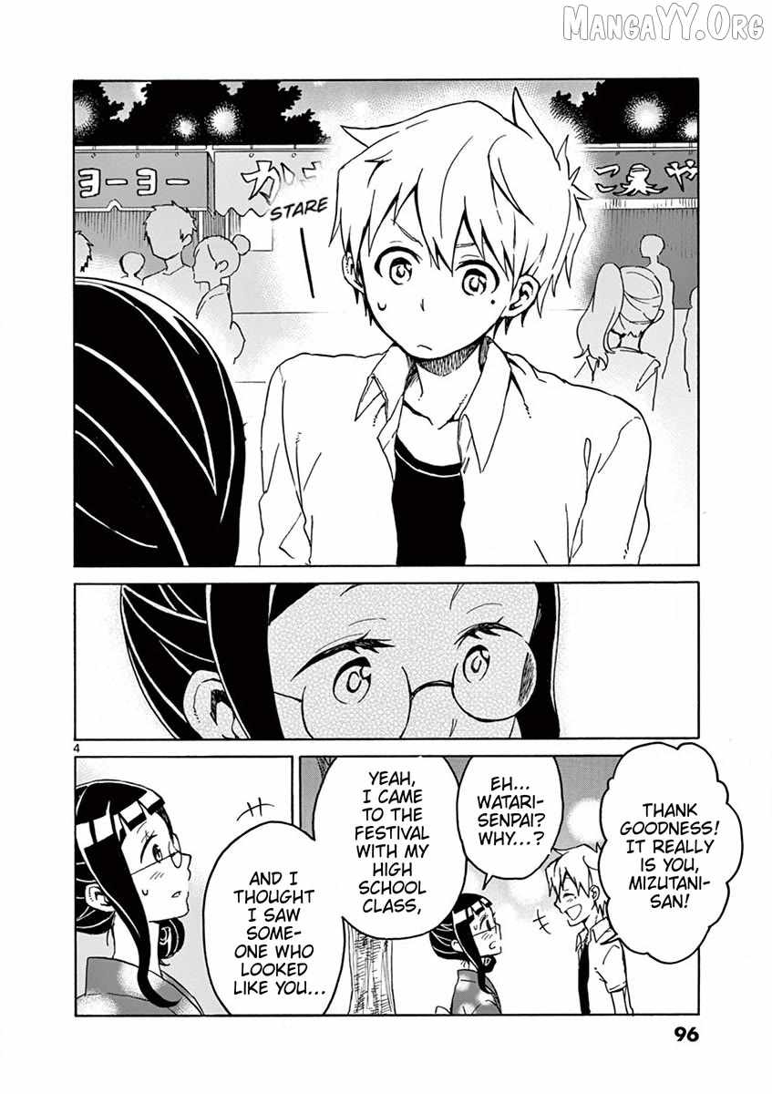 Read Student Council for Two chapter 93 image 3 on Lezhin