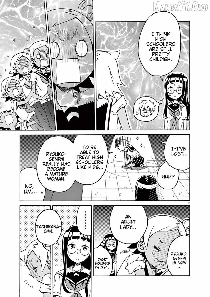 Read Student Council for Two chapter 94 image 2 on Lezhin