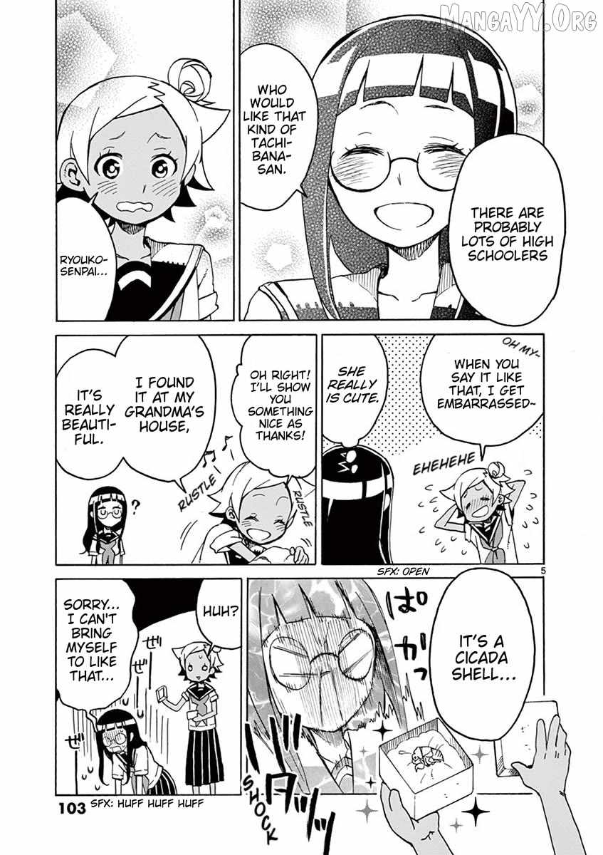 Read Student Council for Two chapter 94 image 4 on Lezhin
