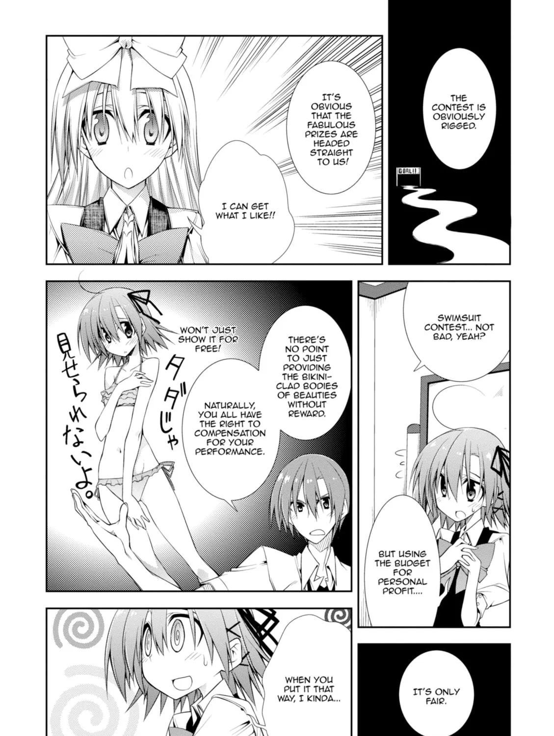 Read Student Council