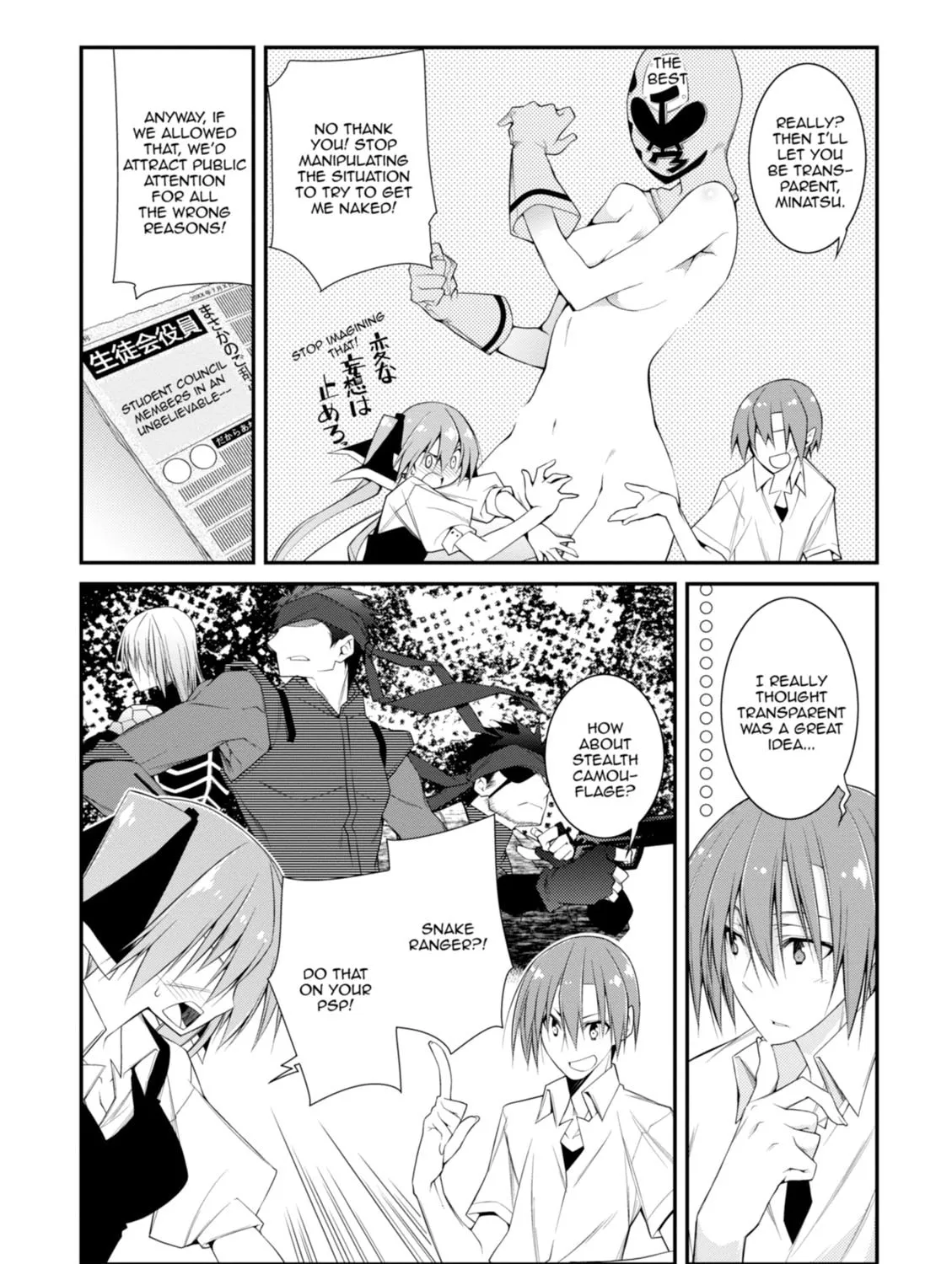 Read Student Council