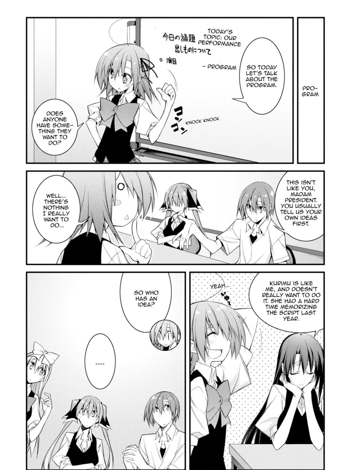 Read Student Council