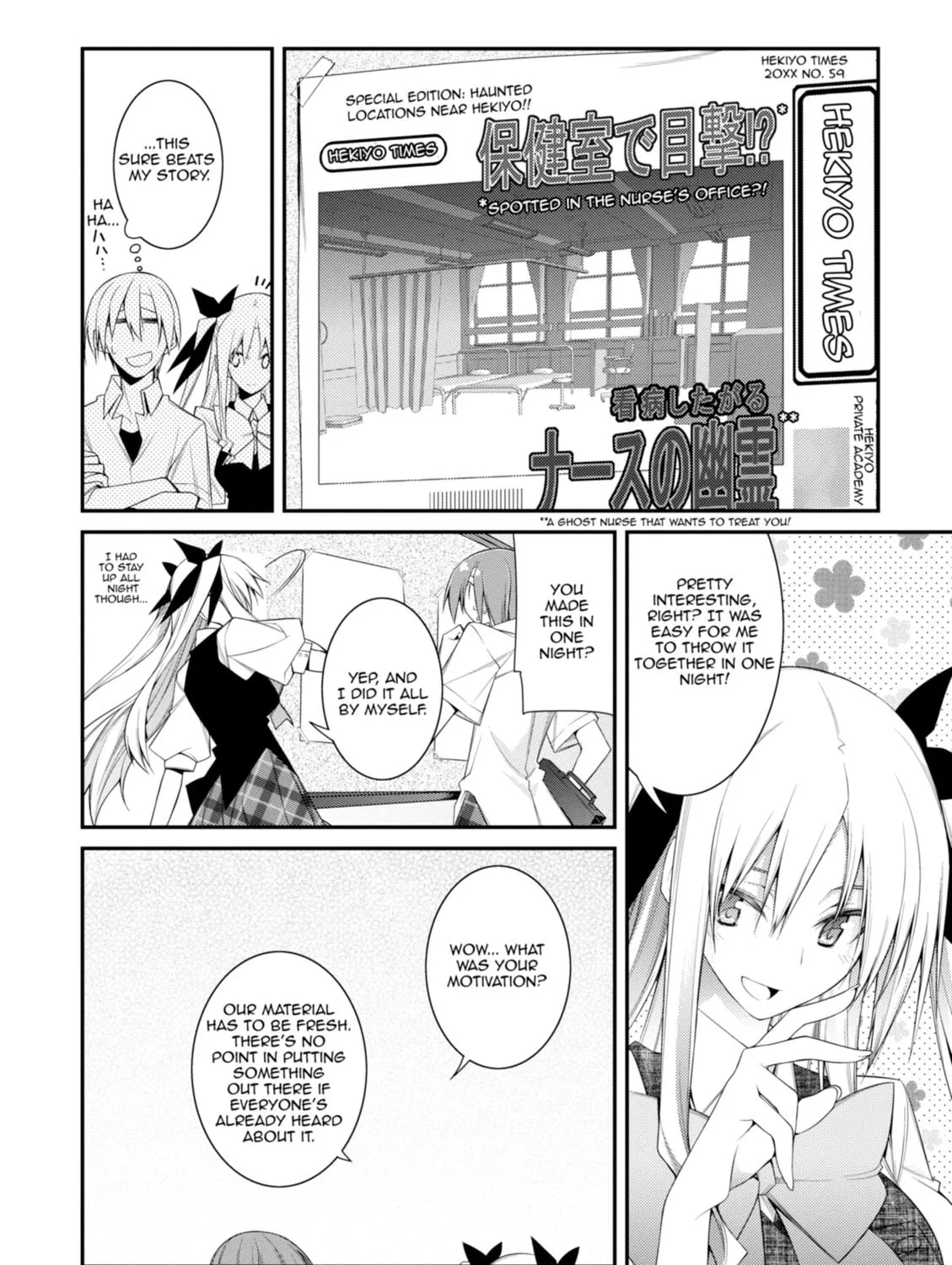 Read Student Council