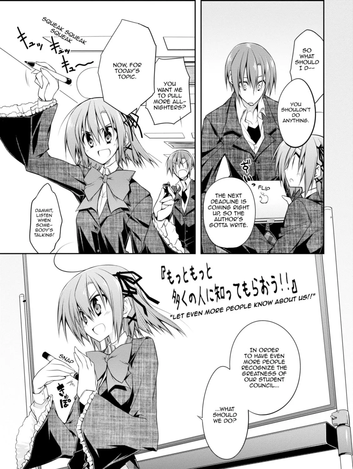 Read Student Council