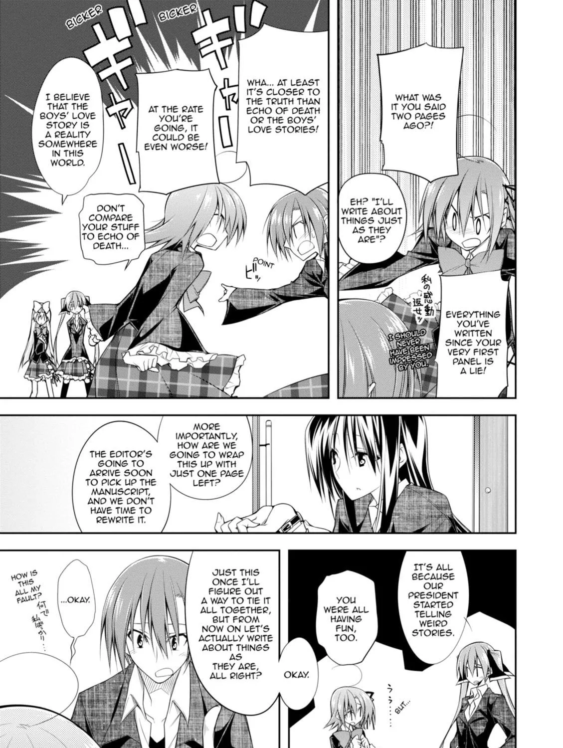 Read Student Council
