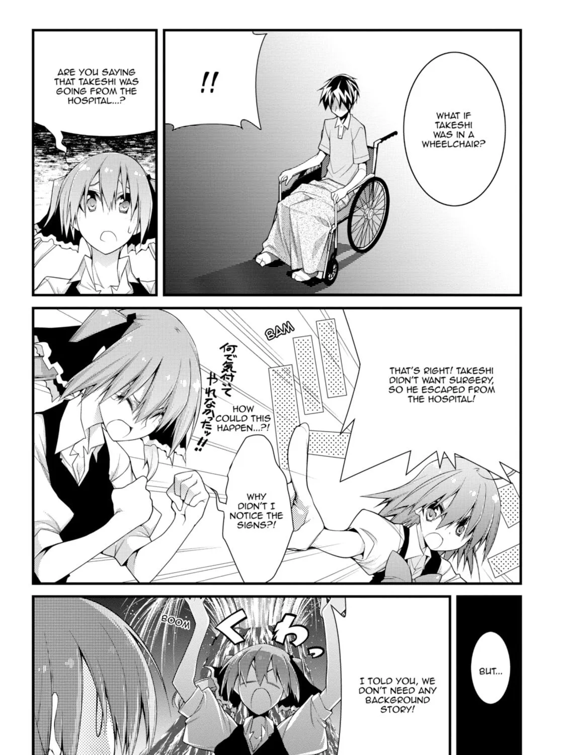 Read Student Council