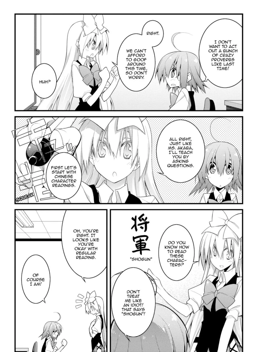 Read Student Council