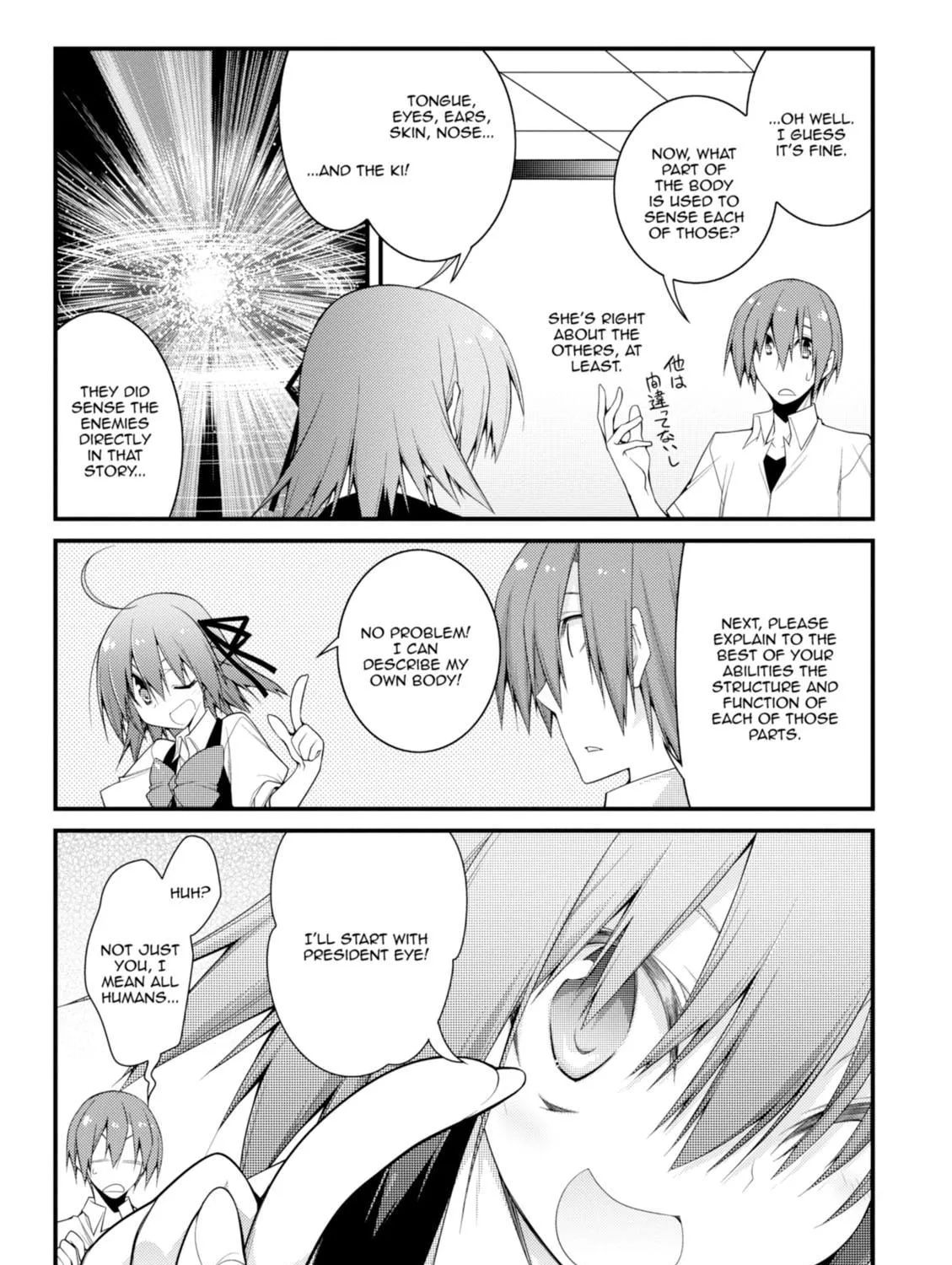 Read Student Council