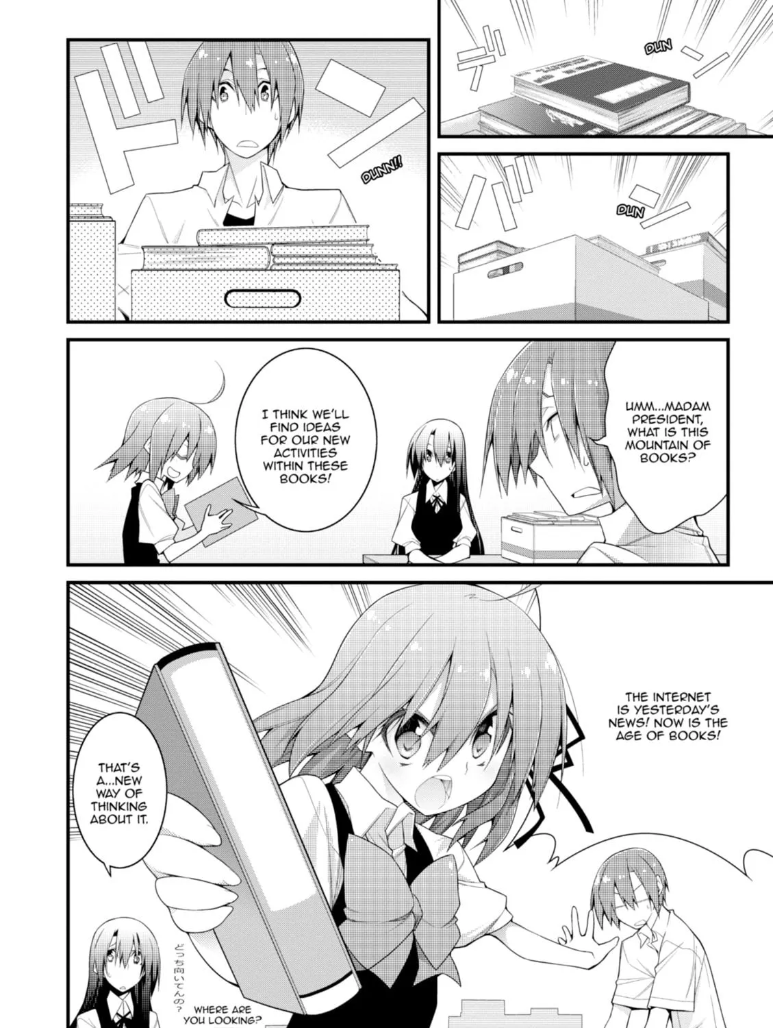 Read Student Council