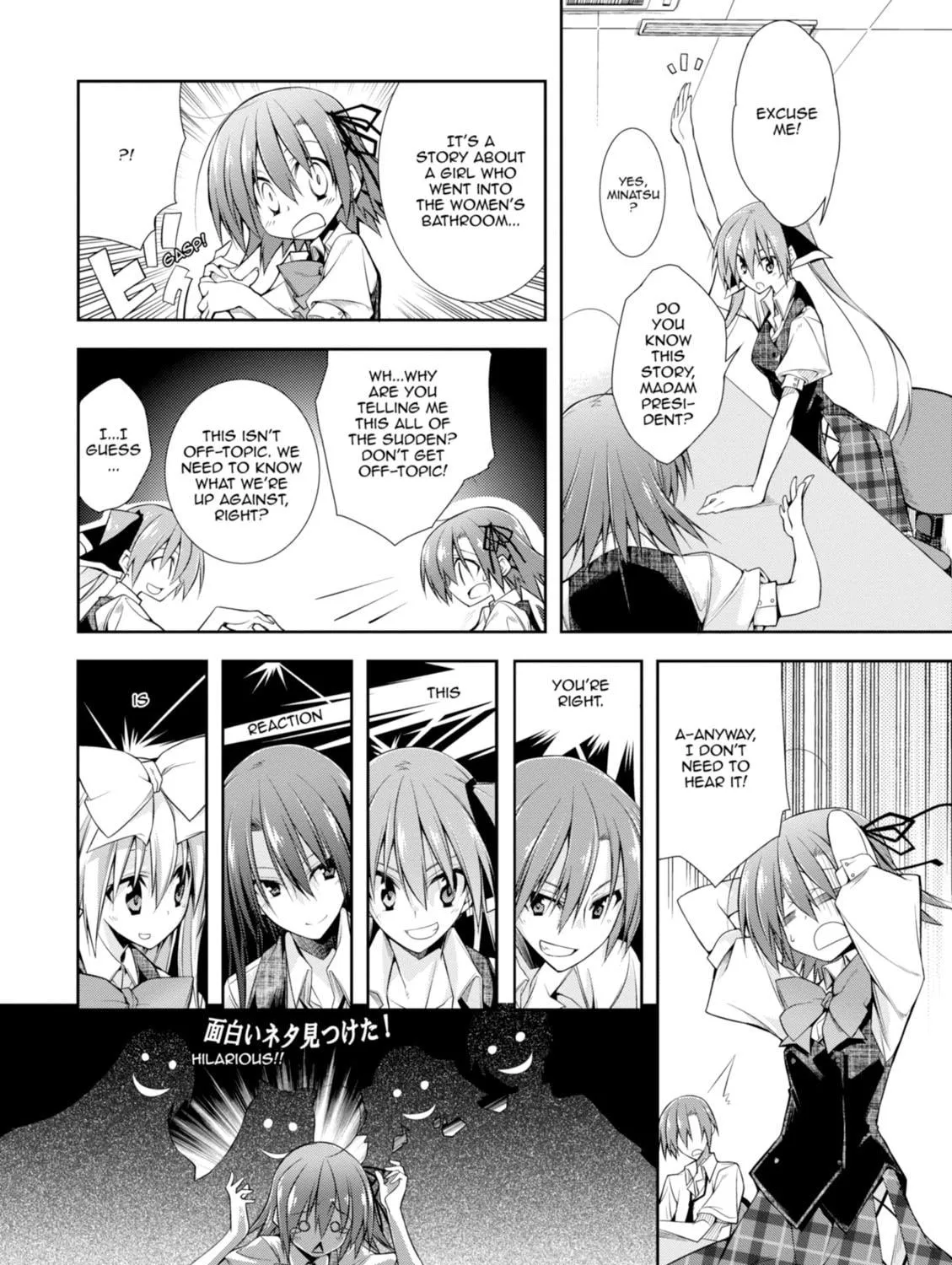 Read Student Council