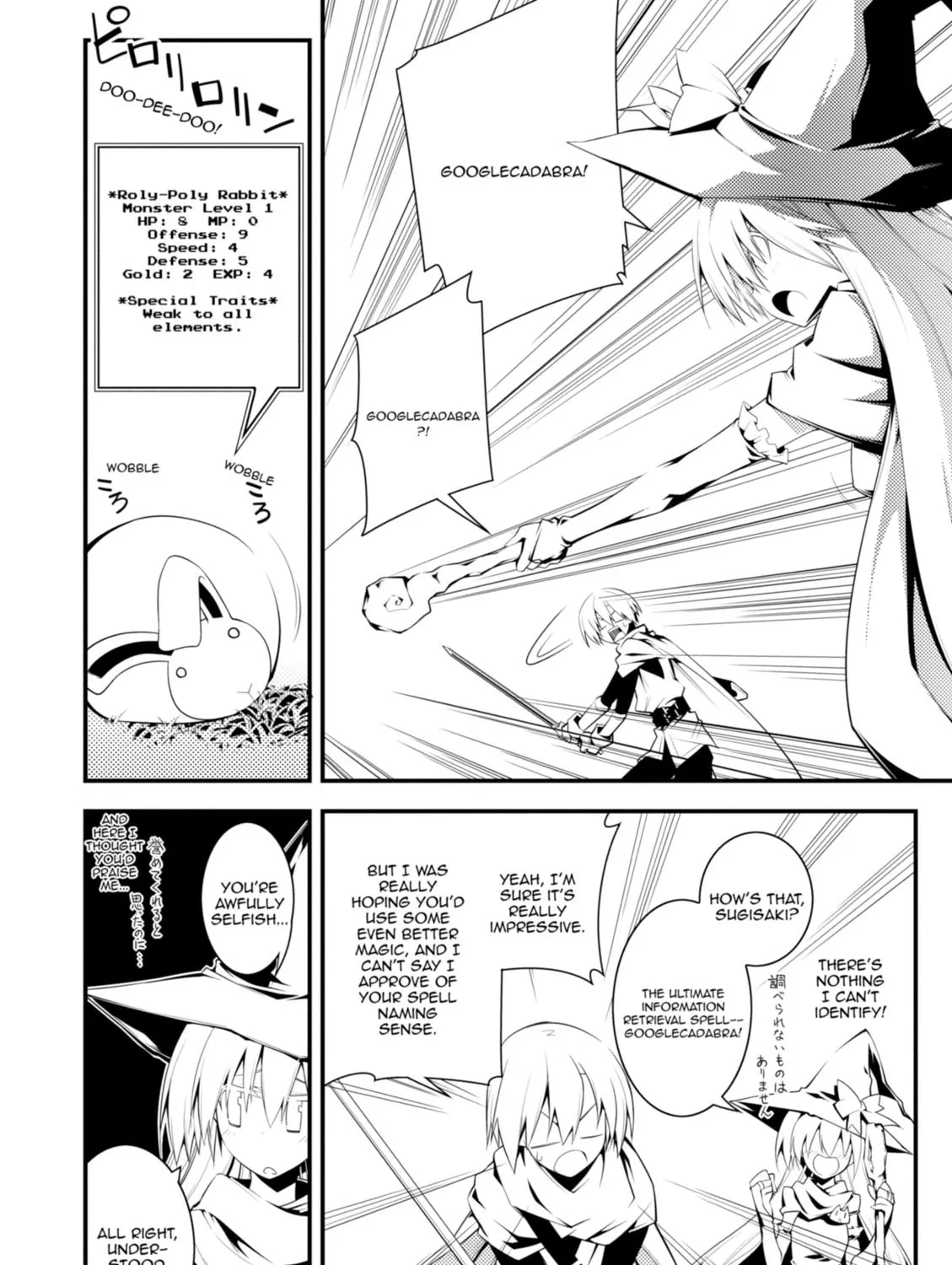 Read Student Council