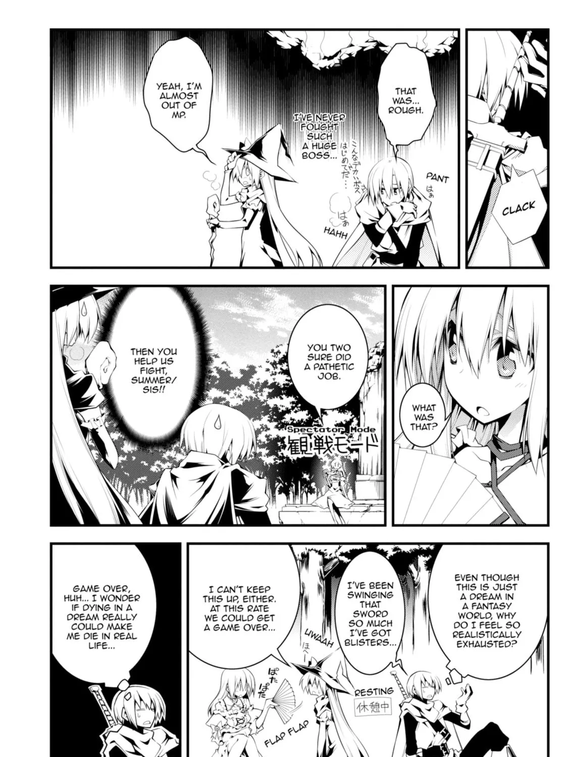 Read Student Council