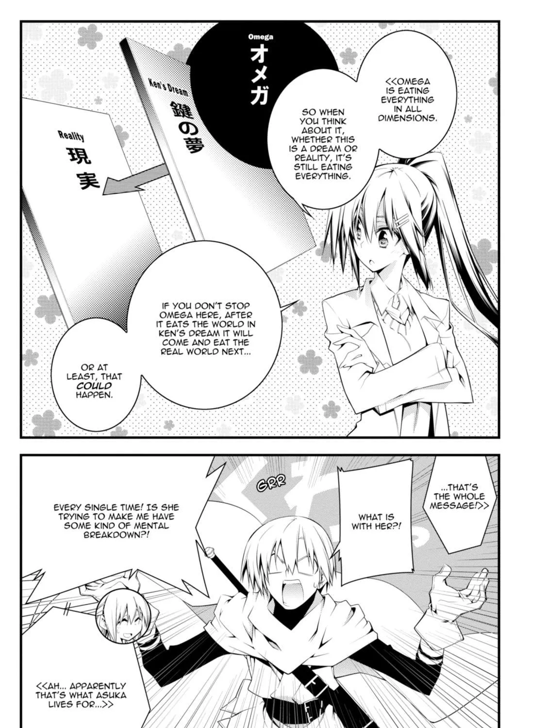 Read Student Council