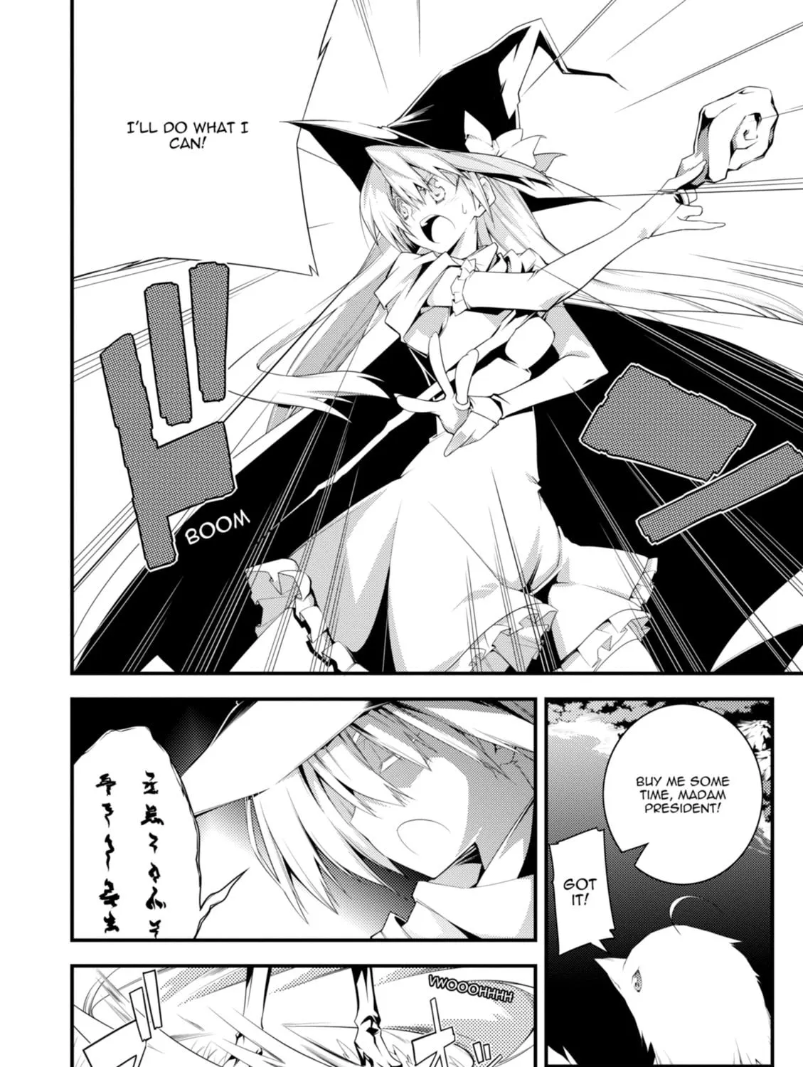 Read Student Council