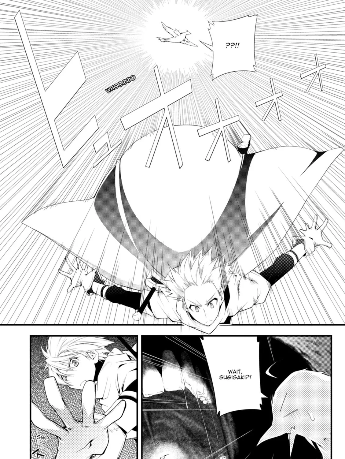 Read Student Council