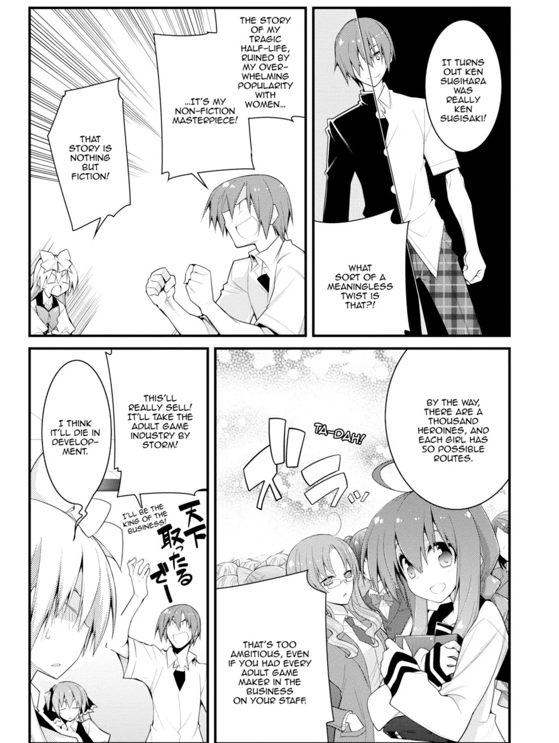 Read Student Council