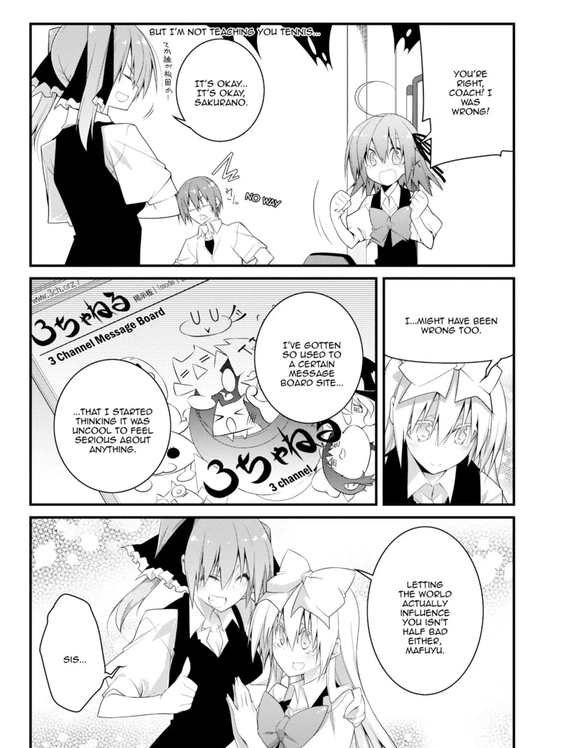 Read Student Council