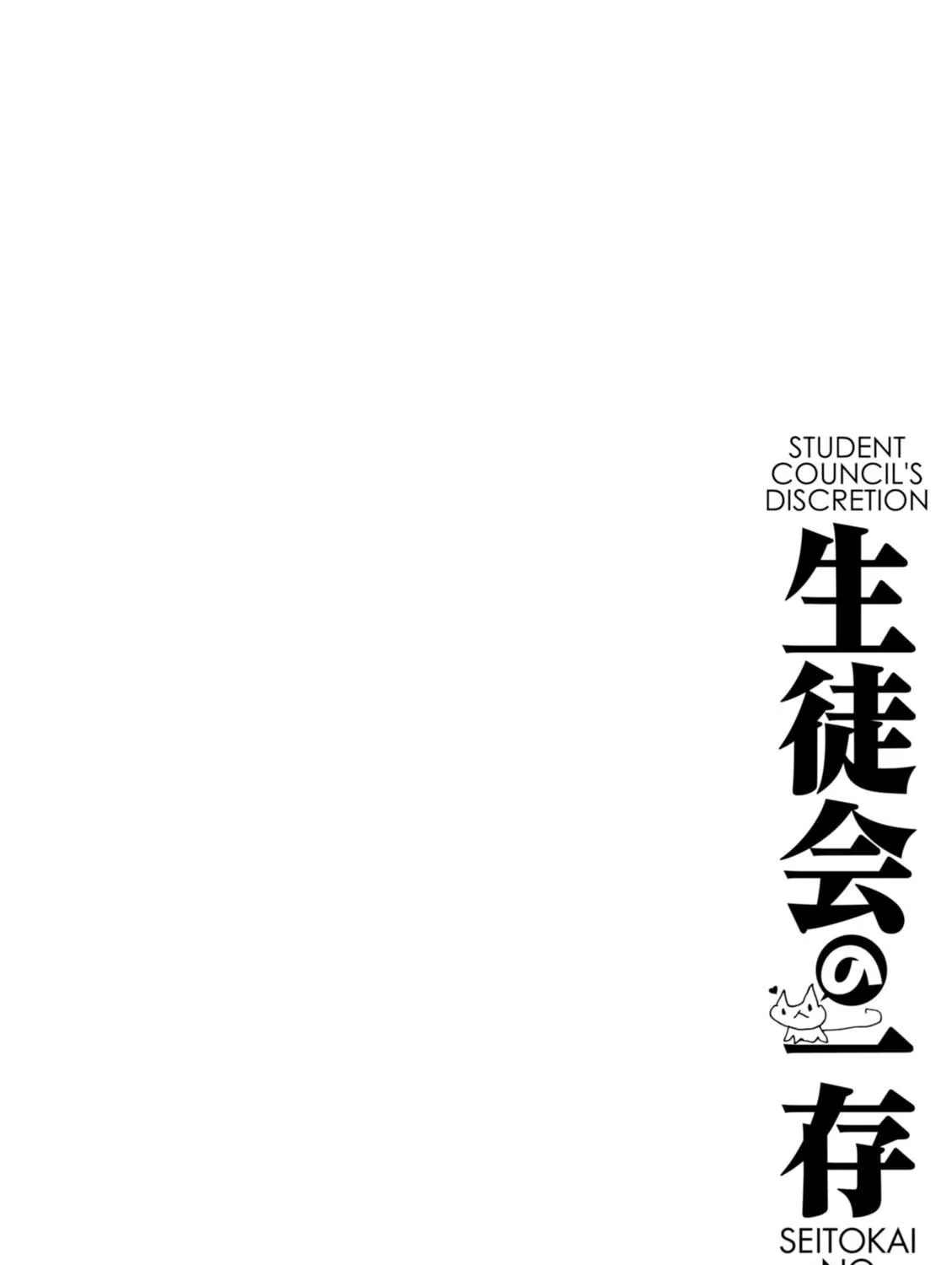 Read Student Council