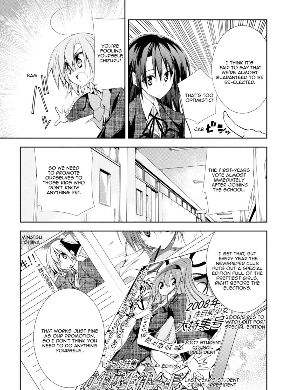 Read Student Council