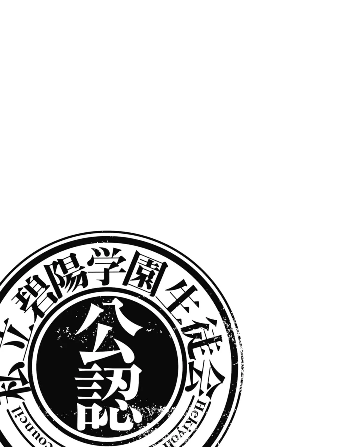 Read Student Council