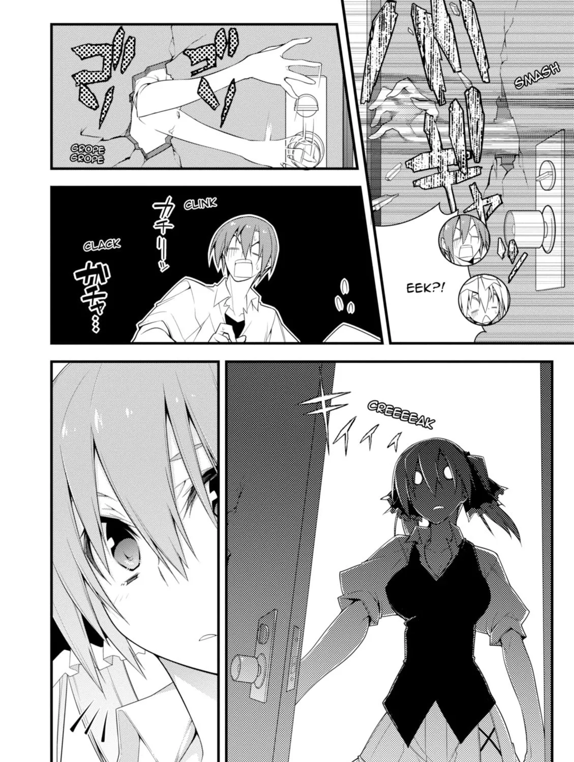 Read Student Council