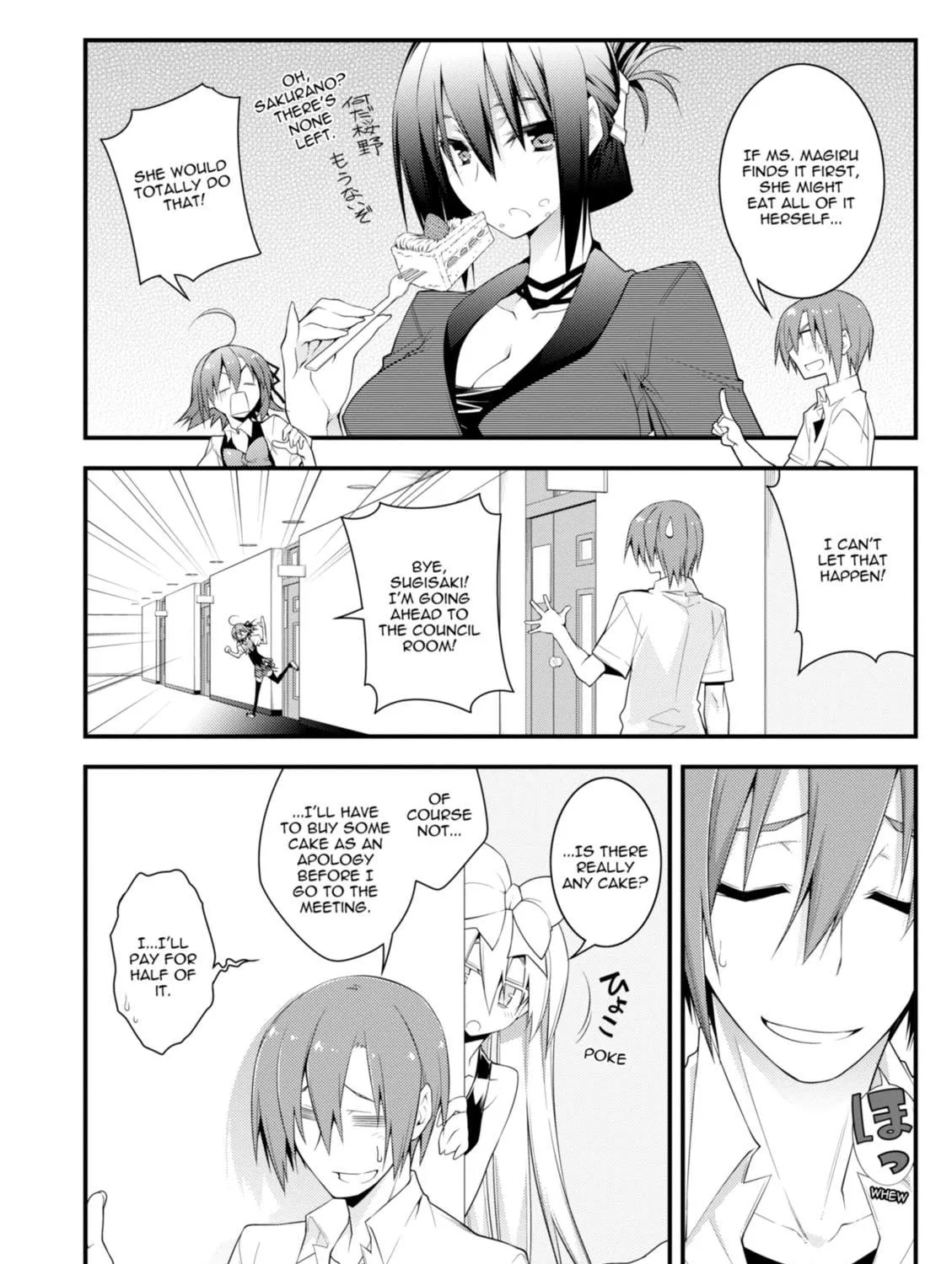 Read Student Council