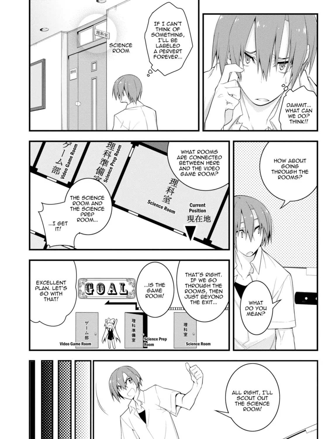 Read Student Council