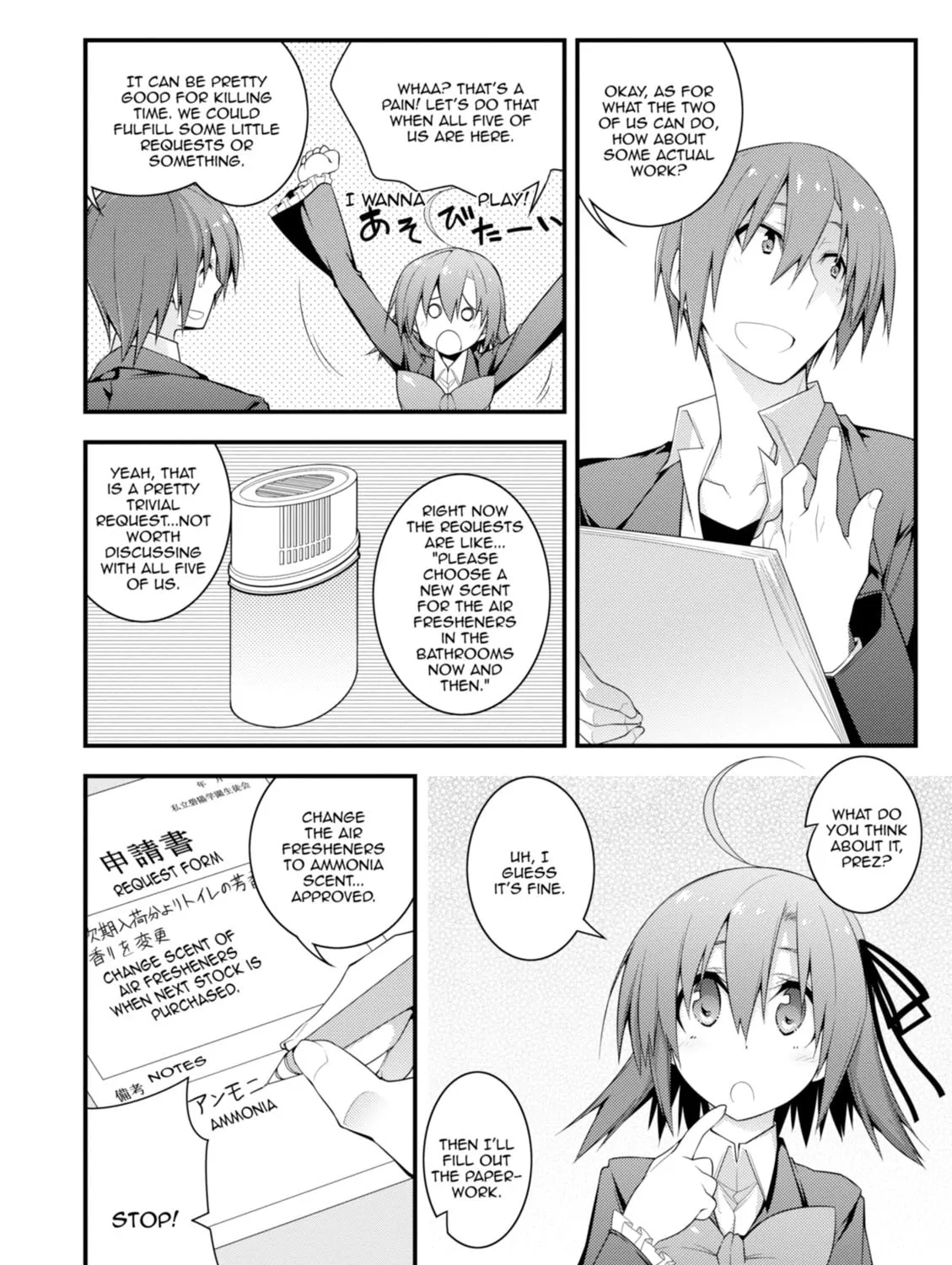 Read Student Council