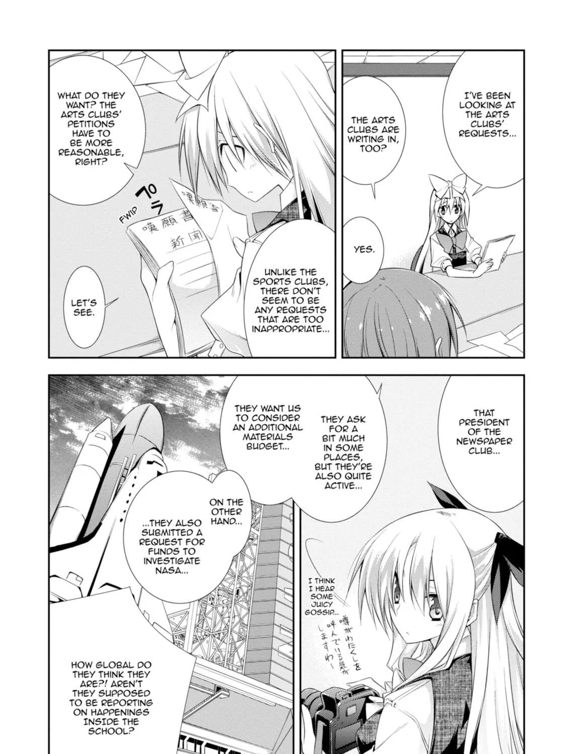 Read Student Council