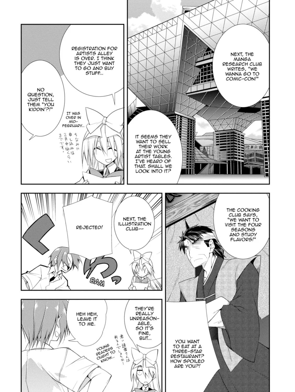 Read Student Council