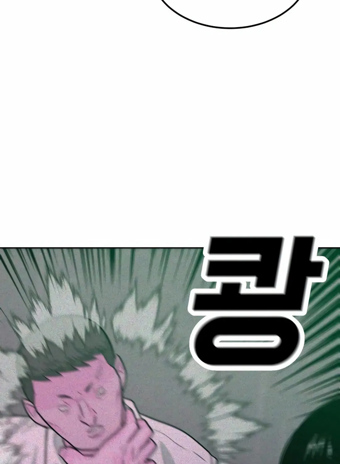 Read Student Jo Eun chapter 13 image 44 on Lezhin