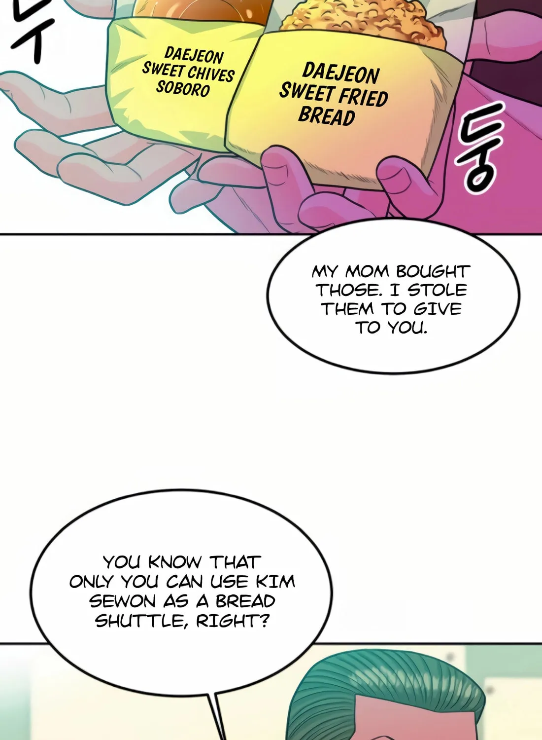 Read Student Jo Eun chapter 14 image 153 on Lezhin