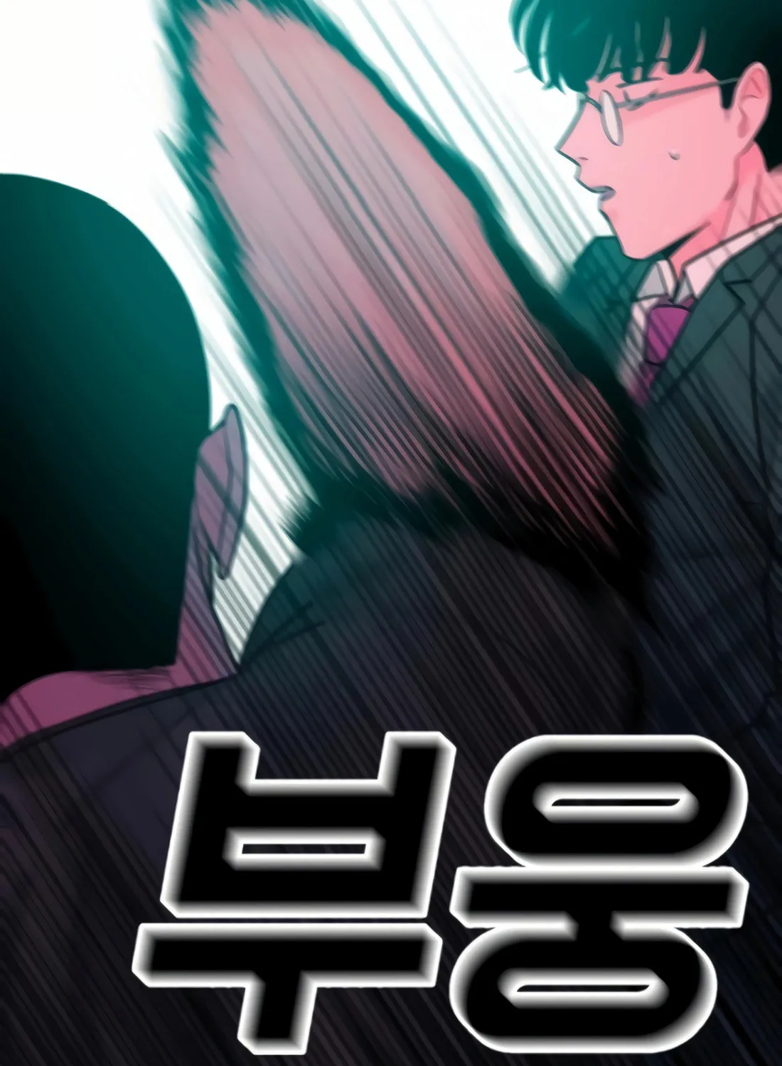 Read Student Jo Eun chapter 15 image 74 on Lezhin