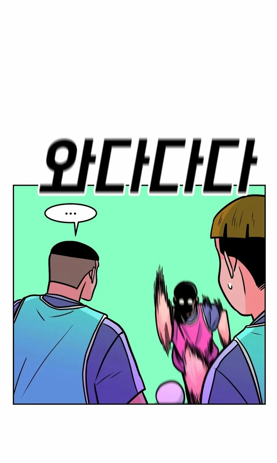 Read Student Jo Eun chapter 17 image 11 on Lezhin