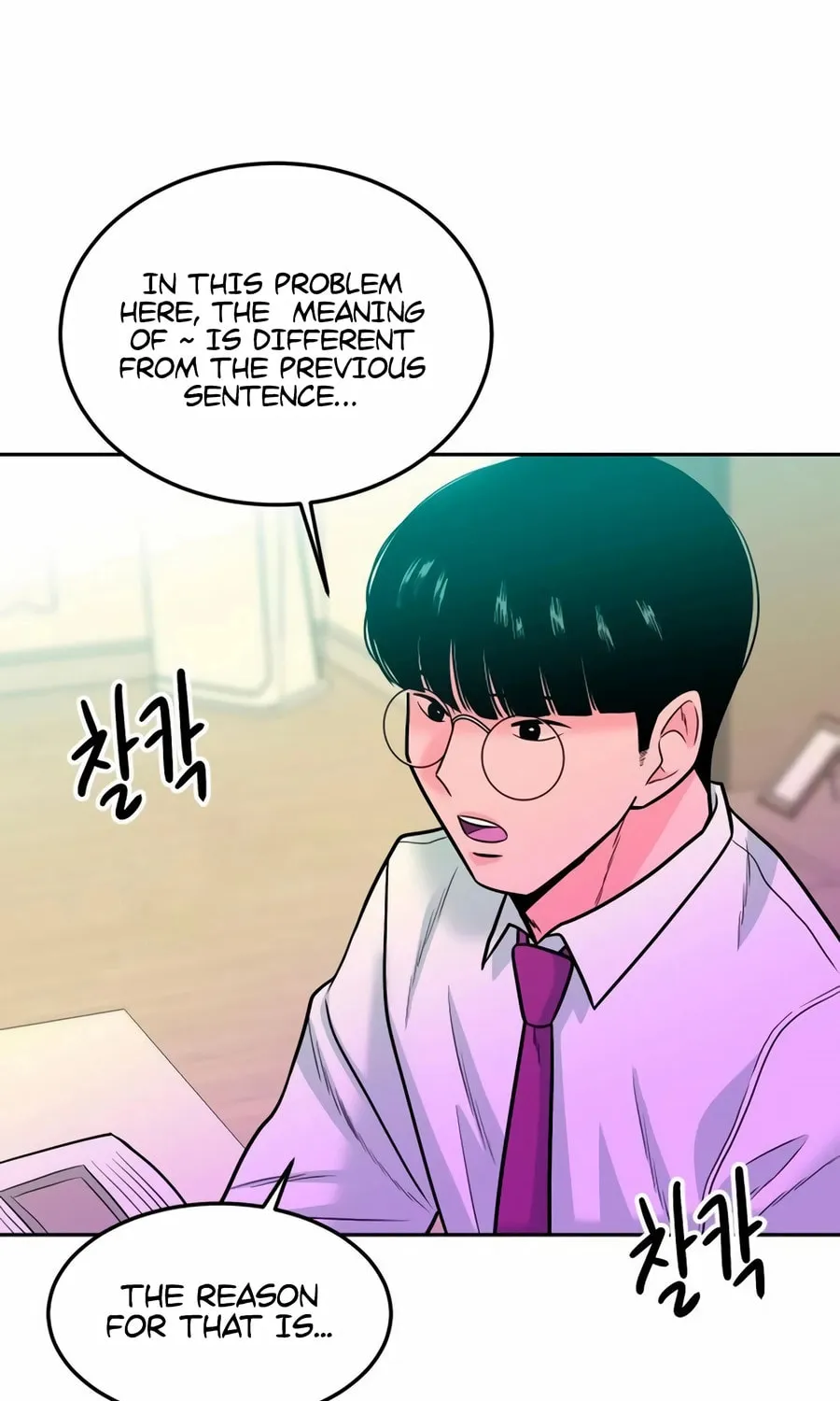 Read Student Jo Eun chapter 17 image 129 on Lezhin