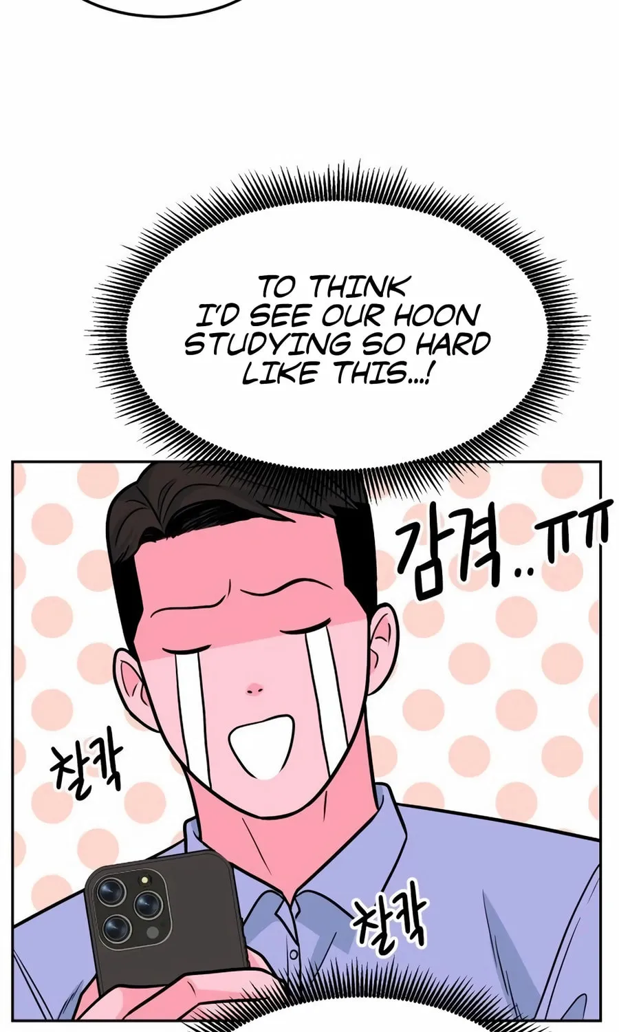 Read Student Jo Eun chapter 17 image 130 on Lezhin
