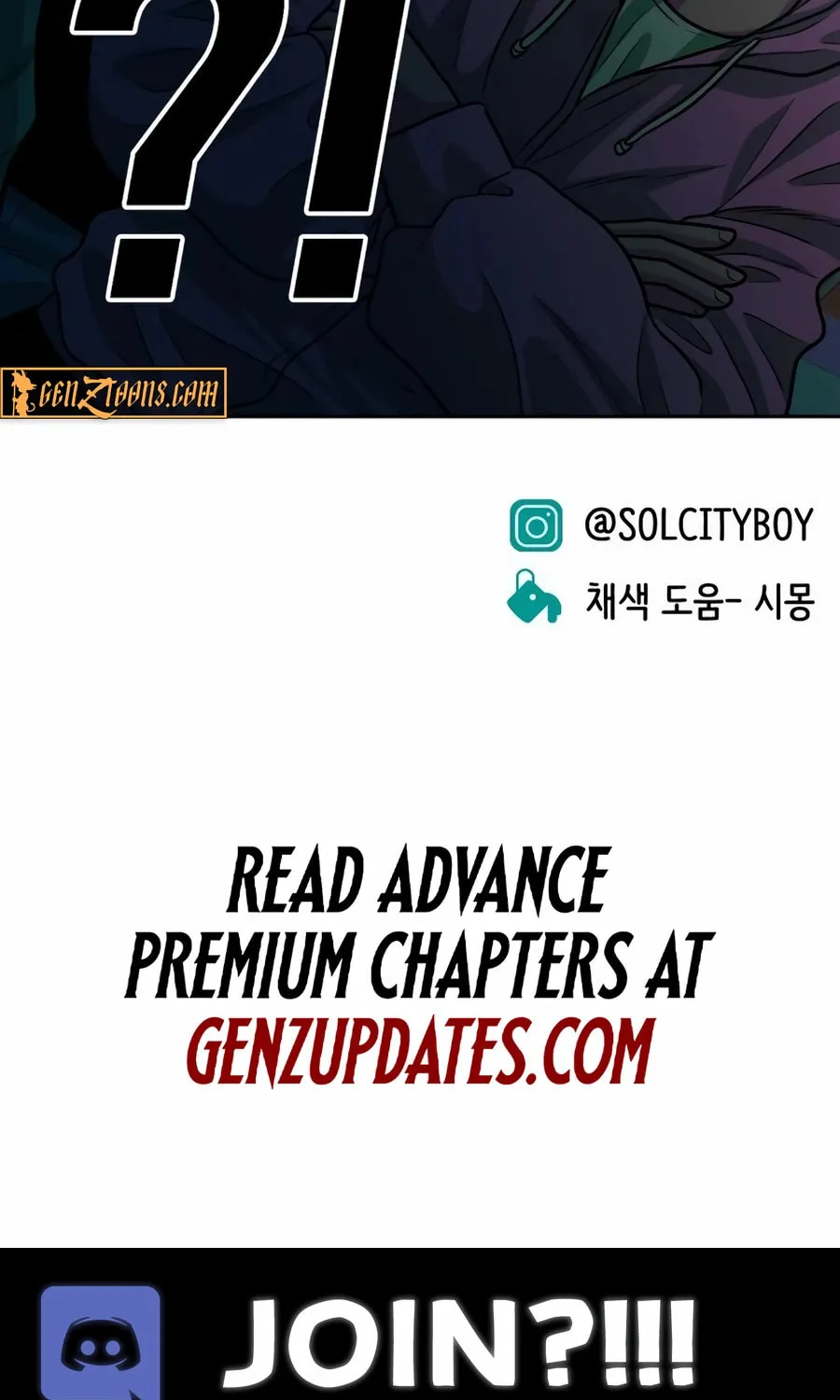 Read Student Jo Eun chapter 17 image 185 on Lezhin