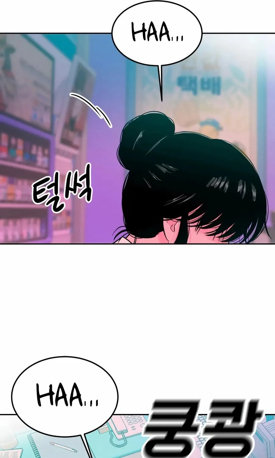 Read Student Jo Eun chapter 18 image 115 on Lezhin
