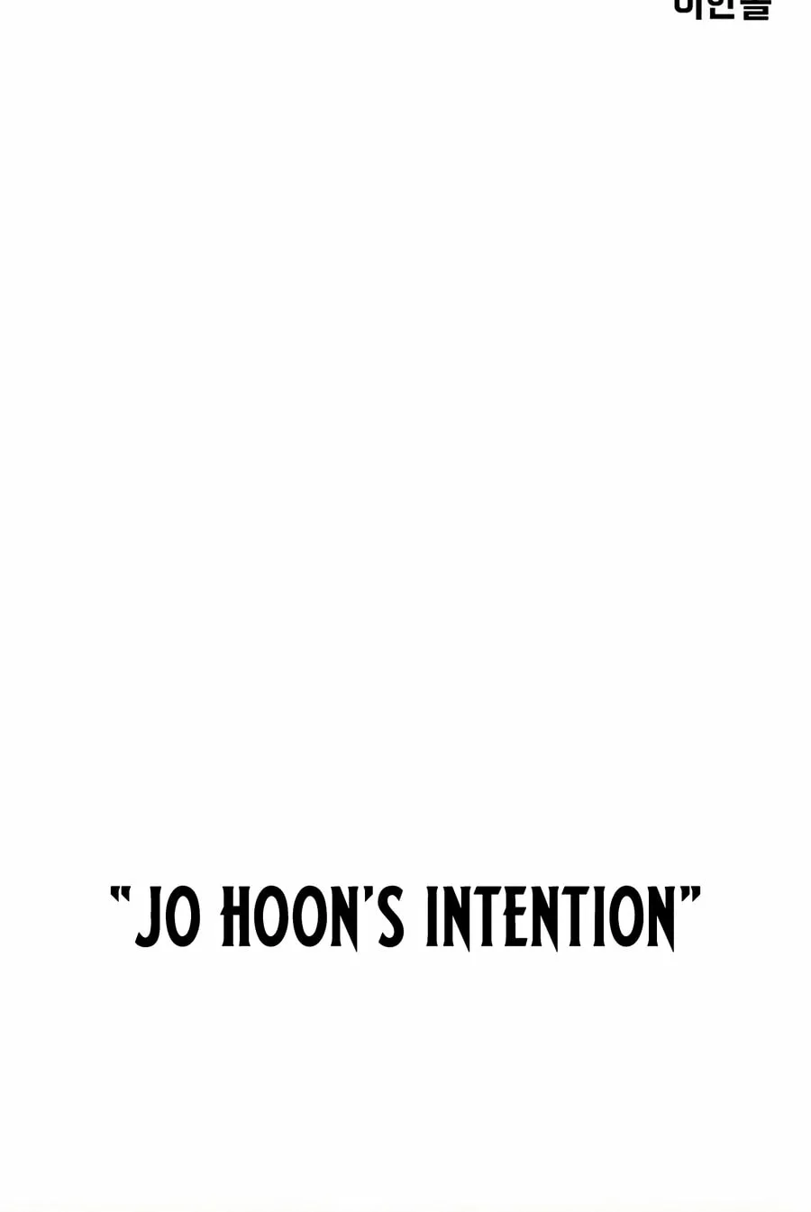 Read Student Jo Eun chapter 18 image 64 on Lezhin