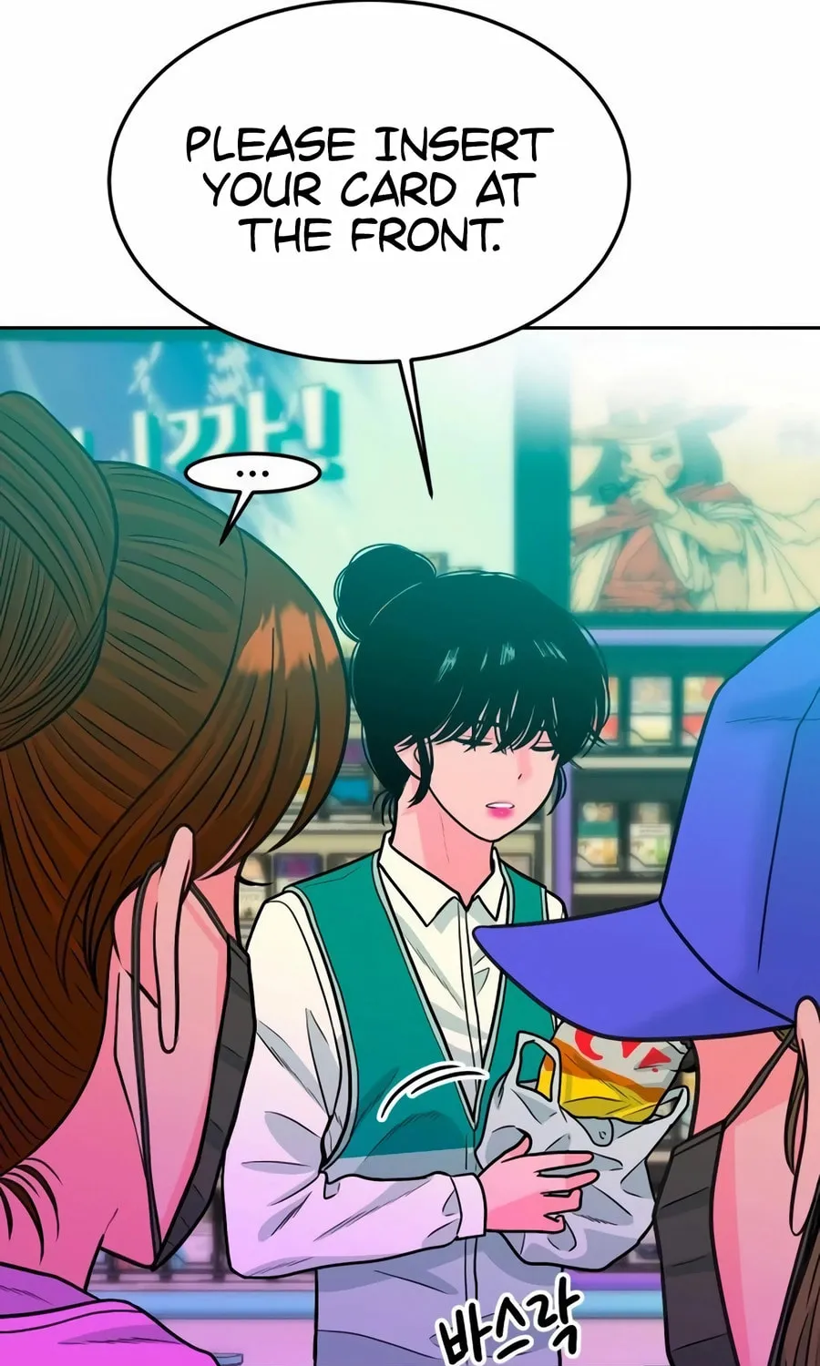 Read Student Jo Eun chapter 18 image 85 on Lezhin