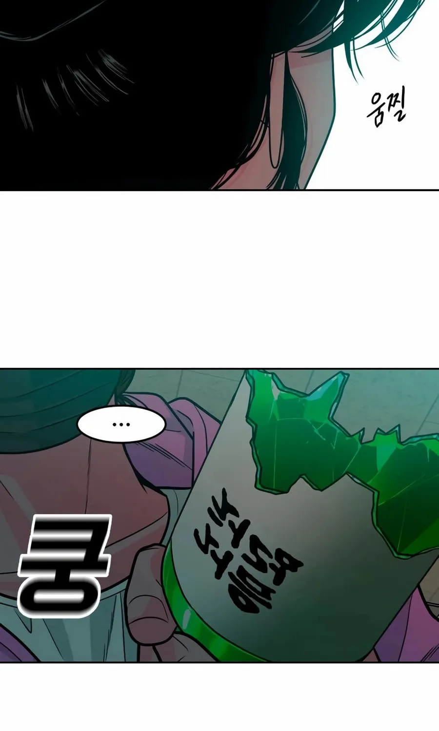 Read Student Jo Eun chapter 18 image 92 on Lezhin