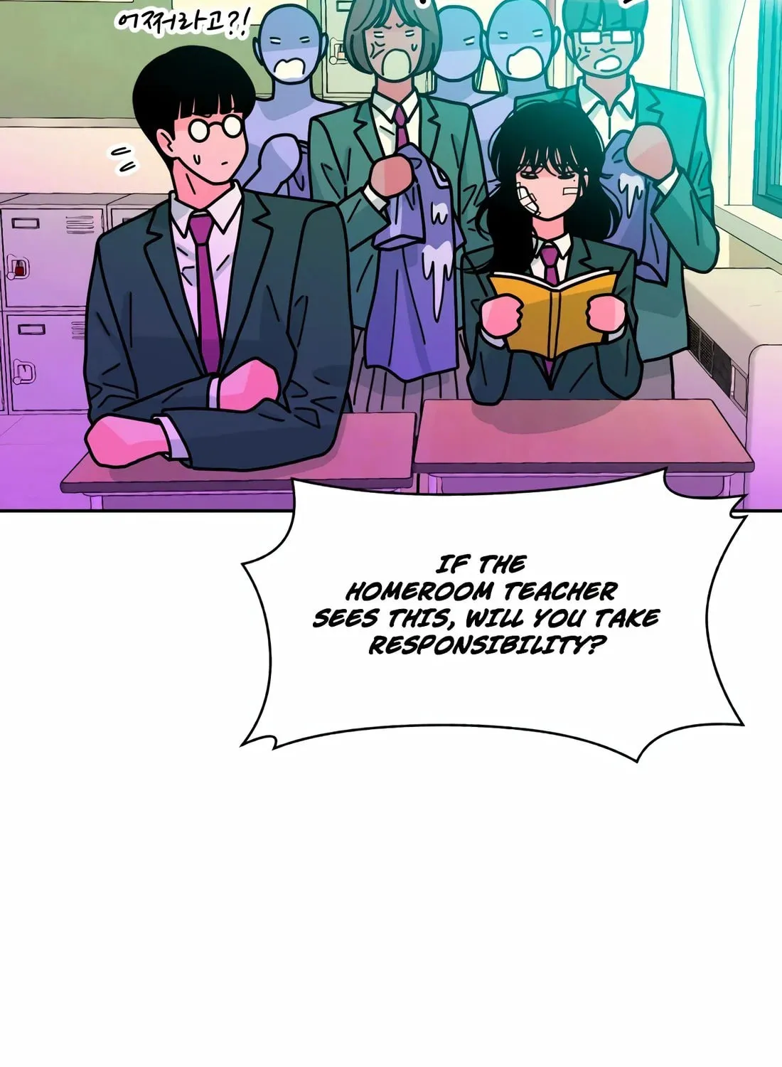 Read Student Jo Eun chapter 2 image 105 on Lezhin