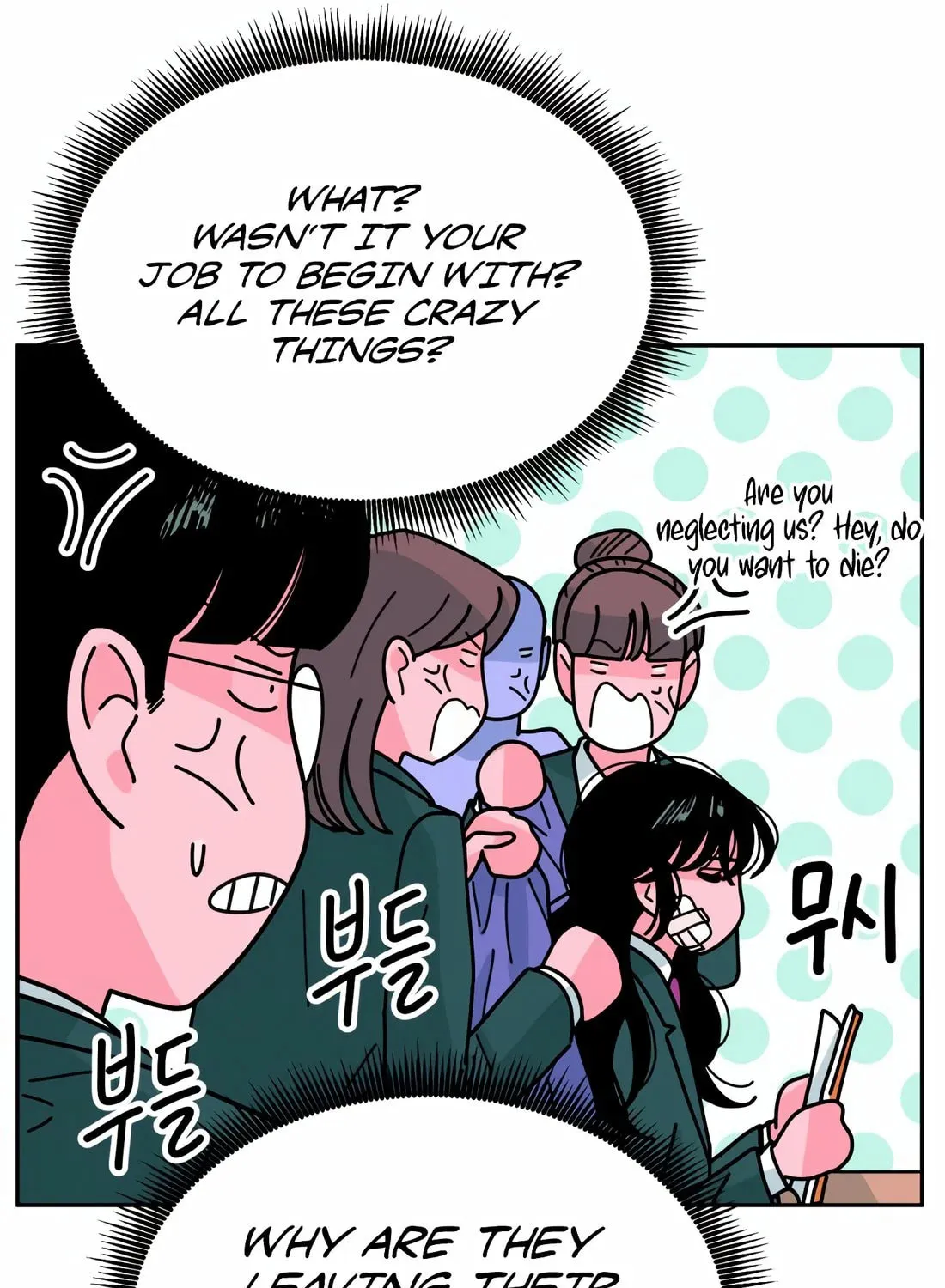 Read Student Jo Eun chapter 2 image 107 on Lezhin